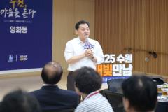 영화동 새빛만남5번 사진